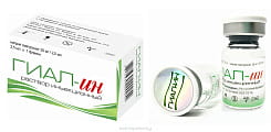 ГИАЛ-ИН Раствор инъекционный натрия гиалуронат,25 мг/2,5 мл, стерильный