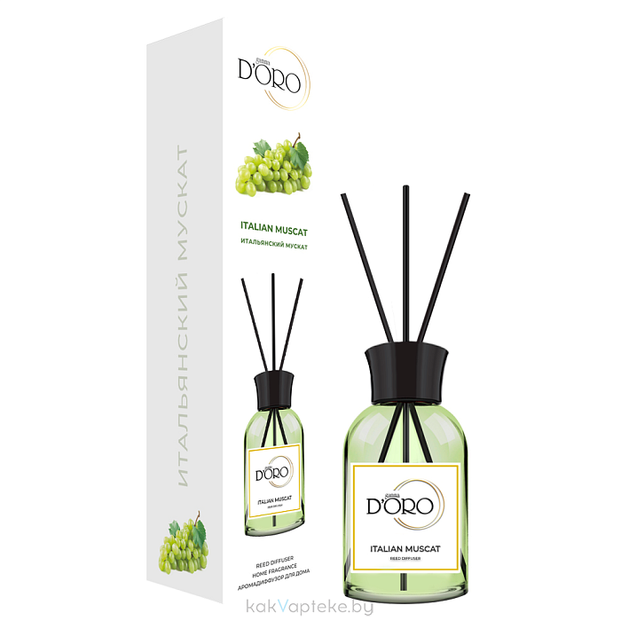 Gamma D'ORO Аромадиффузор для помещений Итальянский мускат 100 мл ITALIAN MUSCAT