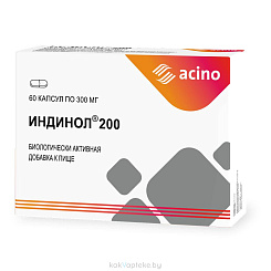 Индинол® 200, БАД капсулы №60
