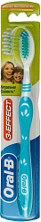 Oral-B 1-2-3 Свежесть Зубная щетка (средняя) 1 шт