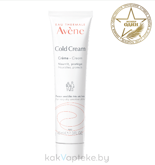 AVENE Cold Cream Колд-крем 40 мл