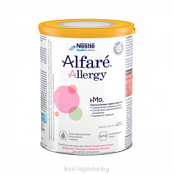Alfare Allergy с олигосахаридами грудного молока. Специализир. пищевая продукция диетического лечебного питания - сухая смесь на основе полностью гидролизованных белков молочной сыворотки, для детей с рождения с аллергией к белкам коровьего молока, 400г