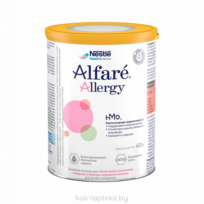 Alfare Allergy с олигосахаридами грудного молока. Специализир. пищевая продукция диетического лечебного питания - сухая смесь на основе полностью гидролизованных белков молочной сыворотки, для детей с рождения с аллергией к белкам коровьего молока, 400г