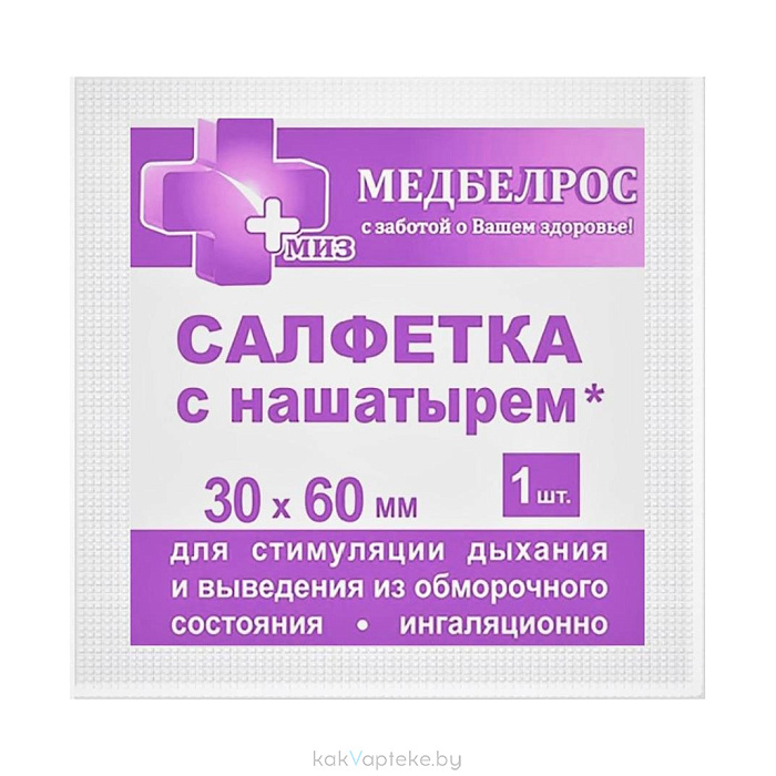 Салфетка для стимуляции дыхания (влажная,с пропиткой) 30х60мм в уп