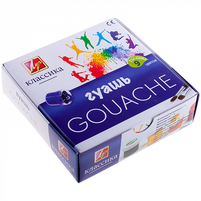 ЛУЧ  Краски гуашевые  "Классика", 9 цветов