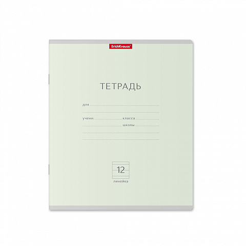 ErichKrause Тетрадь ученическая 12л , линейка 59406