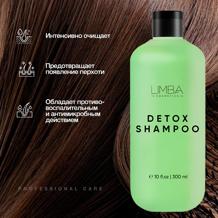 Limba Cosmetics Детокс-шампунь Detox Oily Hair Cleansing Shampoo, 300 мл