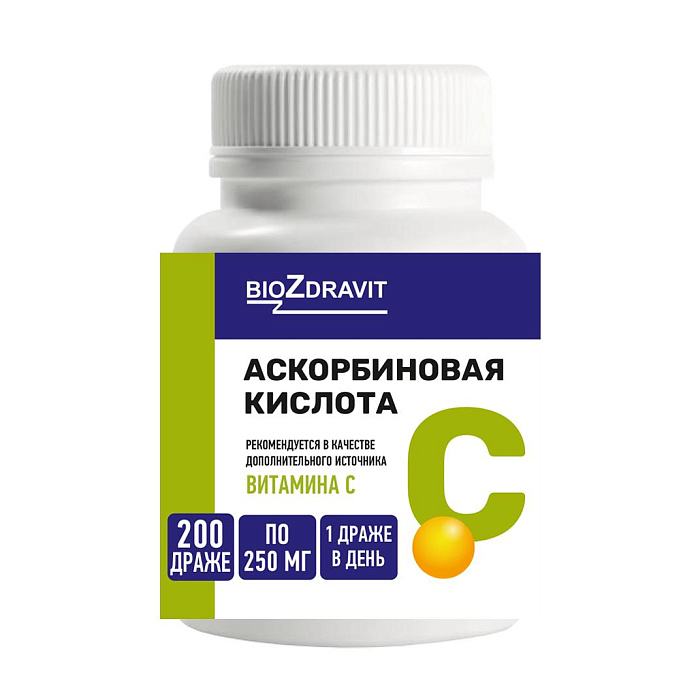 Аскорбиновая кислота, БАД драже по 250 мг №200