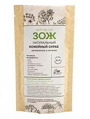 Botavikos ЗОЖ Натуральный кофейный скраб увлажнение и питание, 90 г