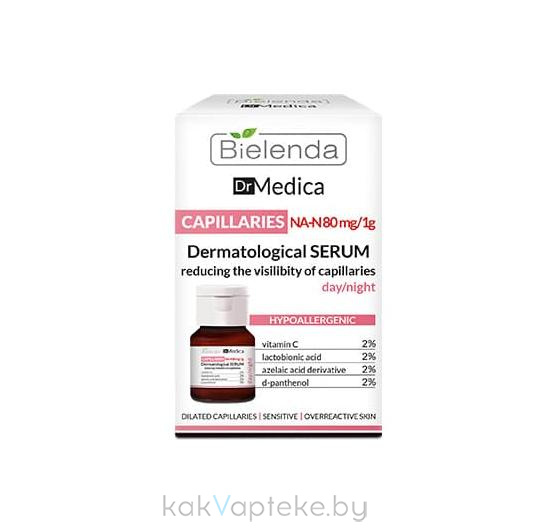 BIELENDA DR MEDICA CAPILLARY SKIN Сыворотка уменьшающая покраснения 30 мл