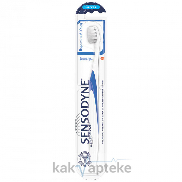 Sensodyne Зубная щетка Бережный уход (Sensodyne Gentle Care)