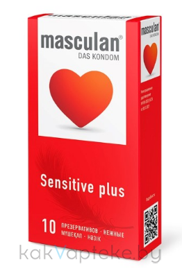 Презервативы "Masculan"(№10) Sensitive Plus (нежные)