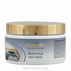Mon Platin серии Dead Sea Minerals Грязевая маска для волос, 250 мл