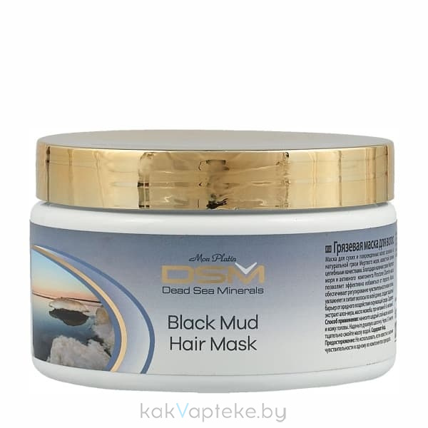 Mon Platin серии Dead Sea Minerals Грязевая маска для волос, 250 мл