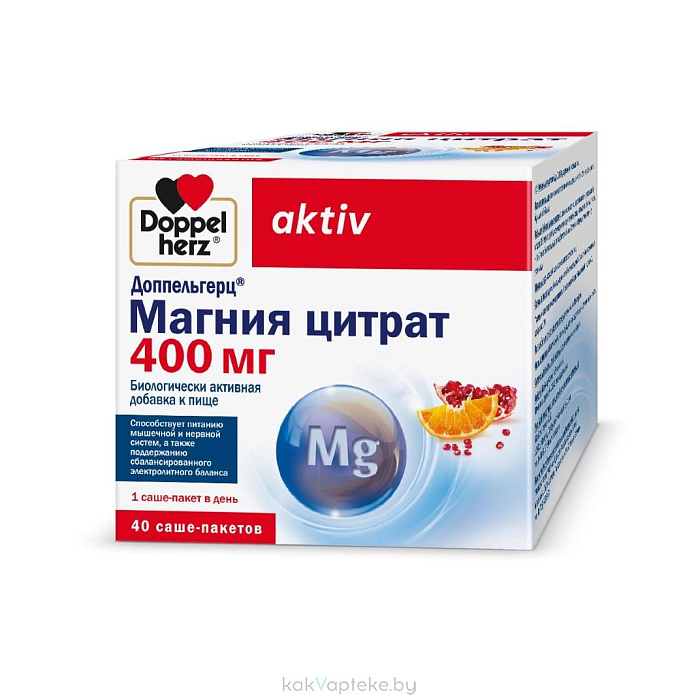 Доппельгерц Актив Магния цитрат 400 мг, БАД порошок в саше-пакетах массой по 6 г №40