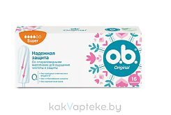 O.B. Тампоны женские гигиенические Original Super, 16шт