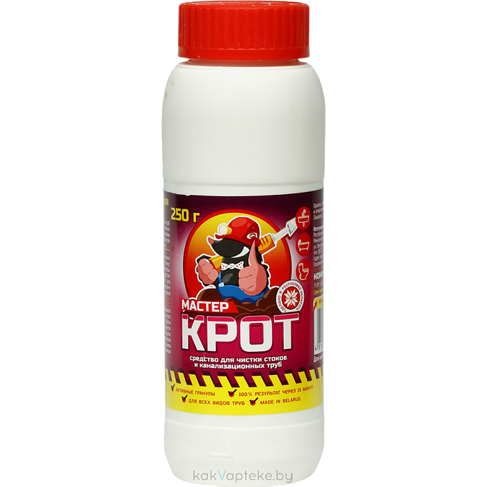 Мастер Крот Гранулы для удаления засоров, 250г