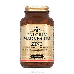 Solgar Кальций-Магний-Цинк, БАД таблетки №100