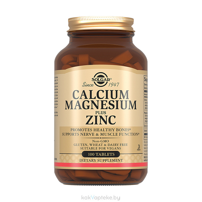 Solgar Кальций-Магний-Цинк, БАД таблетки №100