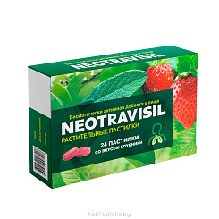 БАД NEOTRAVISIL Растительные пастилки со вкусом клубники №24