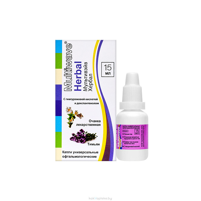 Капли универс. офтальм-е «MULTIWAVE-HERBAL» (во флаконах объемом 15 мл)