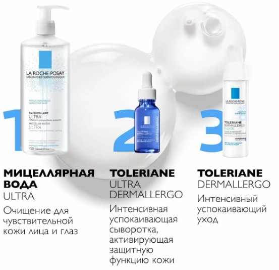 La Roche-Posay Мицеллярная вода для чувствительной кожи Ultra 750 мл