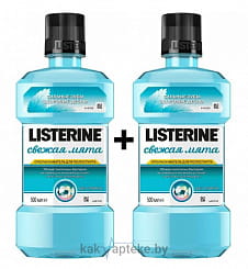 Listerine Набор: Ополаскиватель для полости рта 