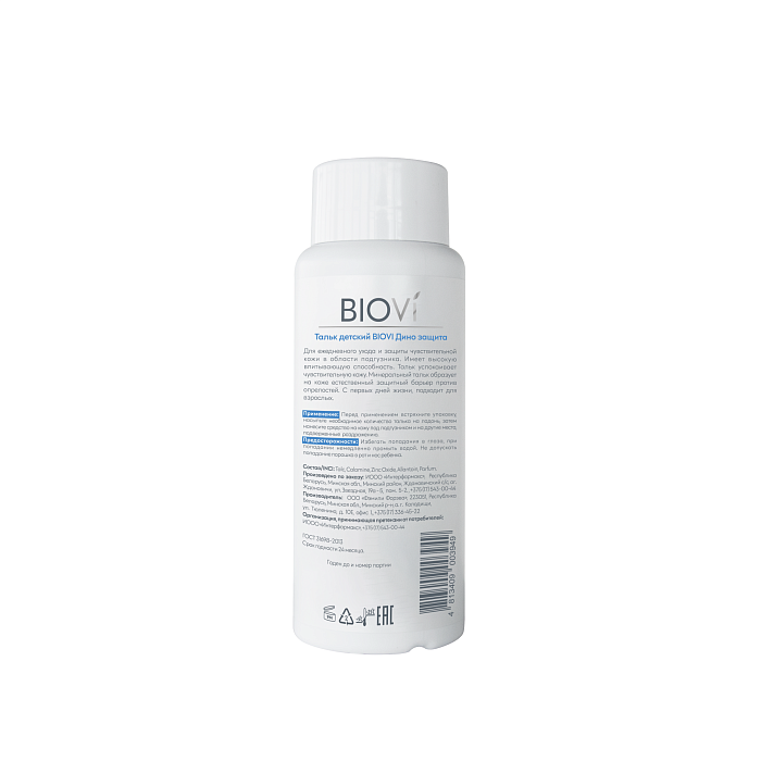 BIOVI Тальк детский "Дино Защита" 150 г
