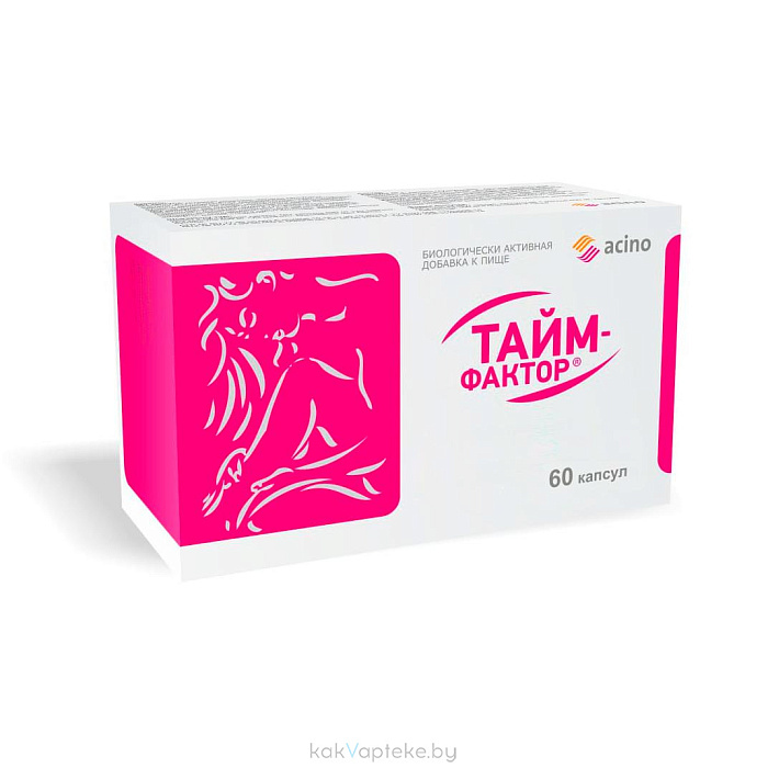 Тайм-Фактор капсулы №60