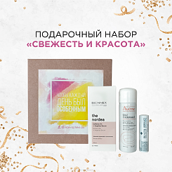 Бьюти-набор косметики 