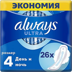 Always Ultra Day & Night (дневные и ночные) Ароматизированные ультратонкие женские гигиенические прокладки, 26 шт