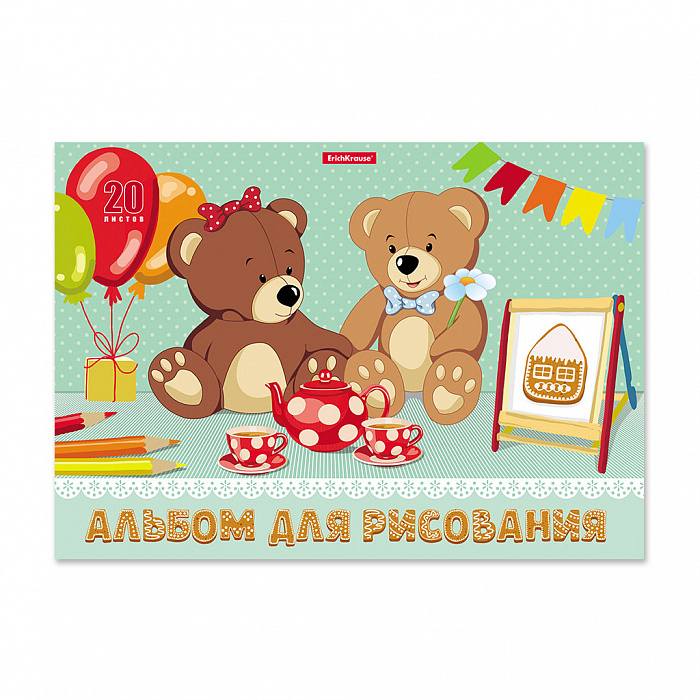Erich Krause Альбом для рисования (А4 20л на клею Любимые игрушки)
