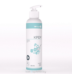 Ок'Септ ПРО (Ok'Sept PRO) Крем для кожи защитный с оксидом цинка, 250мл