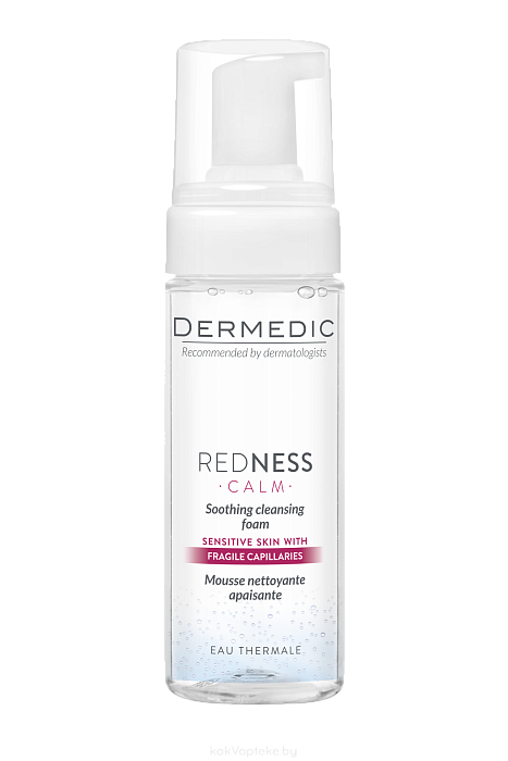 Dermedic REDNESS Успокаивающая очищающая пена для лица 170 мл