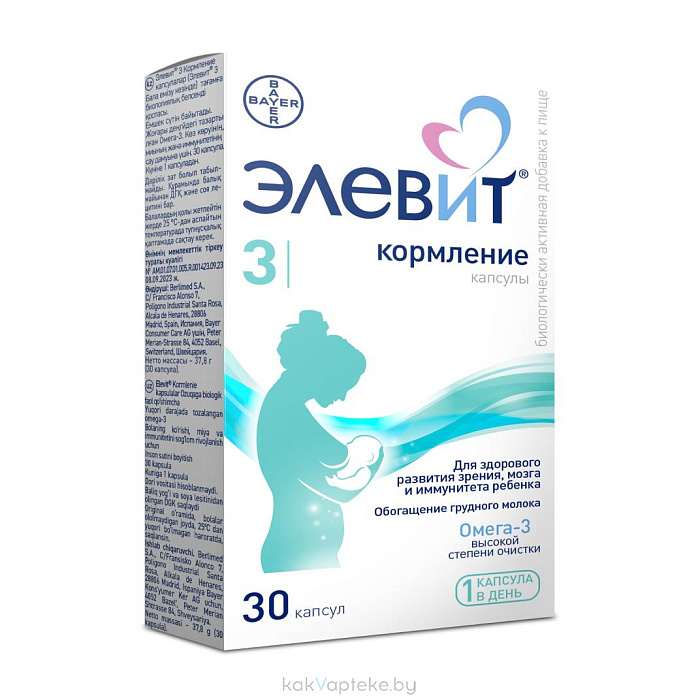 Элевит Кормление капсулы, БАД мягкие желатиновые капсулы №30