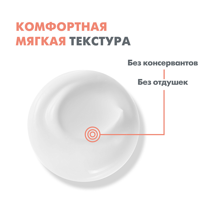 AVENE Tolerance Control Успокаивающий, восстанавливающий крем 40 мл