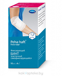 Бинт когезивный эластичный фикс. Peha-haft Color white/белый размер  10см x 4м