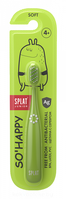 Инновационная зубная щетка для детей SPLAT (СПЛАТ) Junior/Джуниор с ионами серебра Мягкая щетина