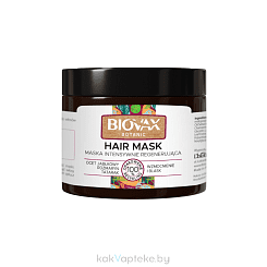 Biovax Botanic Маска для волос интенсивно восстанавливающая для укрепления и блеска волос, 250 мл