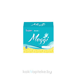Тампоны гигиенические MEGGI SUPER 8шт (Арт.MEG 728)