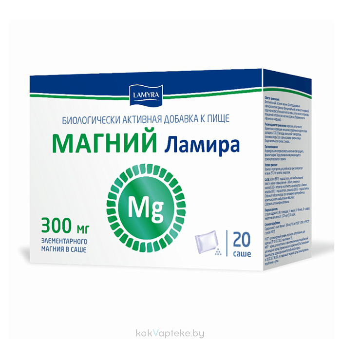 МАГНИЙ Ламира, БАД порошок в саше-пакетах №20