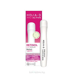 Helia-D Pro Active Сыворотка с ретинолом для контура глаз 15 мл
