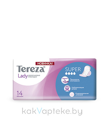 TerezaLady Прокладки урологические одноразового использования для женщин (Super) 14 шт