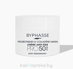 BYPHASSE Крем для лица антивозрастной PRO50 уплотняющий с пробиотиками и  морским коллагеном, 60 мл