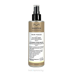 MASSTIGE HAIR FOCUS Шелковая спрей-дымка 200 мл