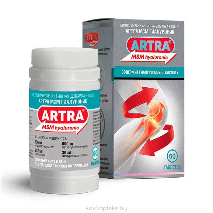 Артра МСМ гиалуроник таблетки 1800мг №60