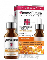 DermoFuture Восстанавливающая сыворотка с витамином А, 20 мл