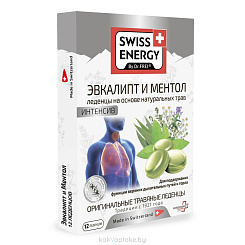 Swiss Energy Леденцы на основе натуральных трав «Эвкалипт и ментол», БАД леденцы №12