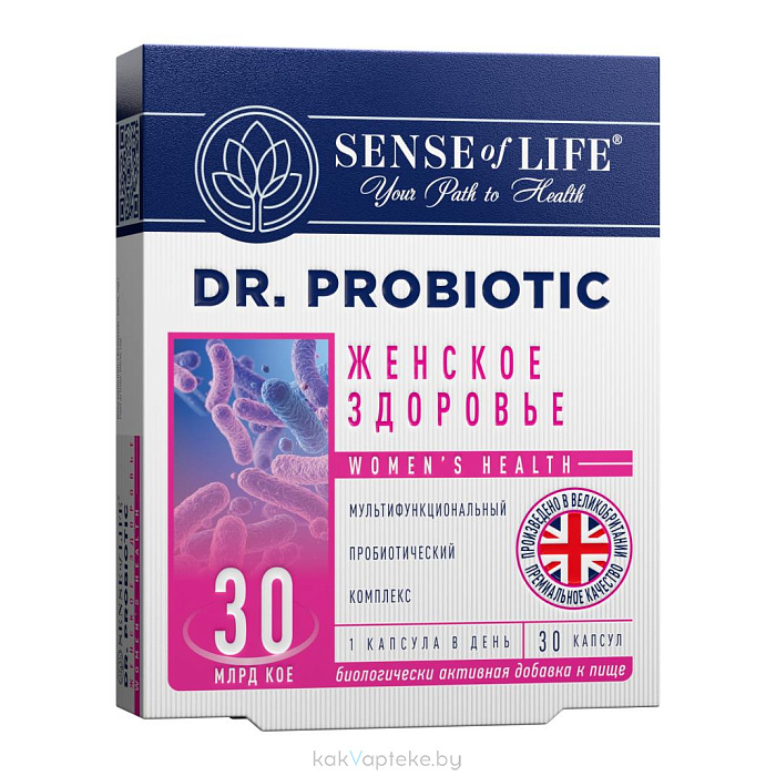 «Sense of Life Dr. Probiotic Женское здоровье», БАД капсулы №30