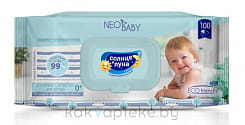 СОЛНЦЕ И ЛУНА NEO baby 0+ Влажные салфетки для детей без отдушки 99% воды 100 шт